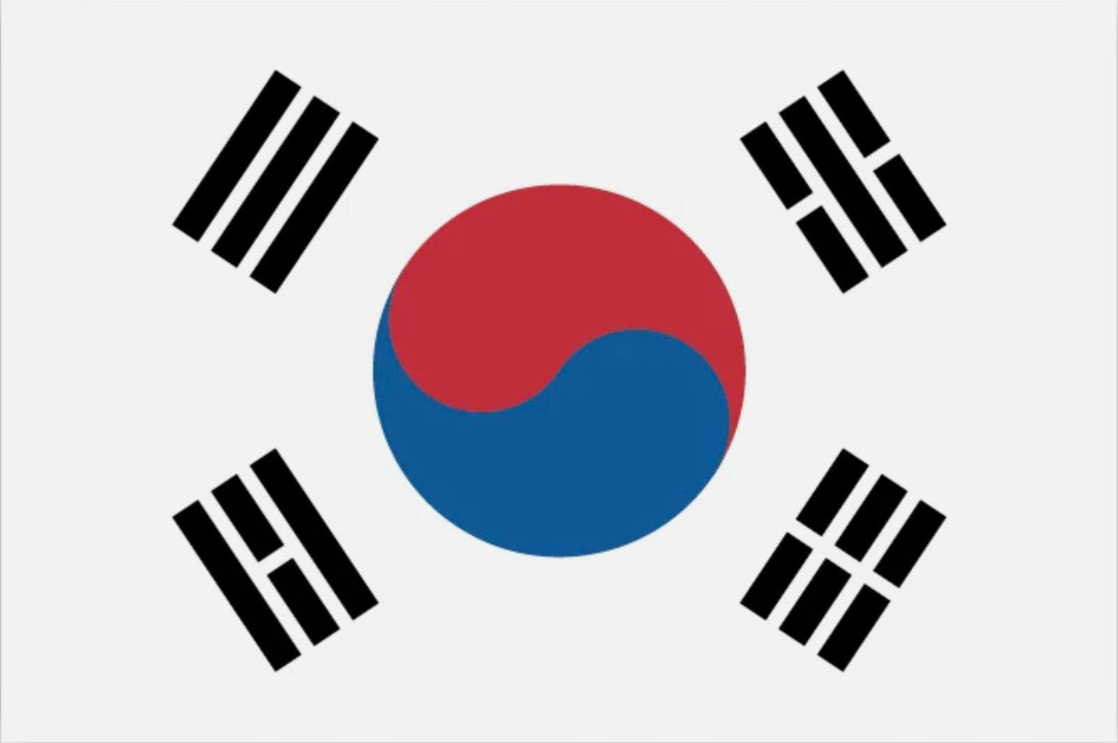 한국어